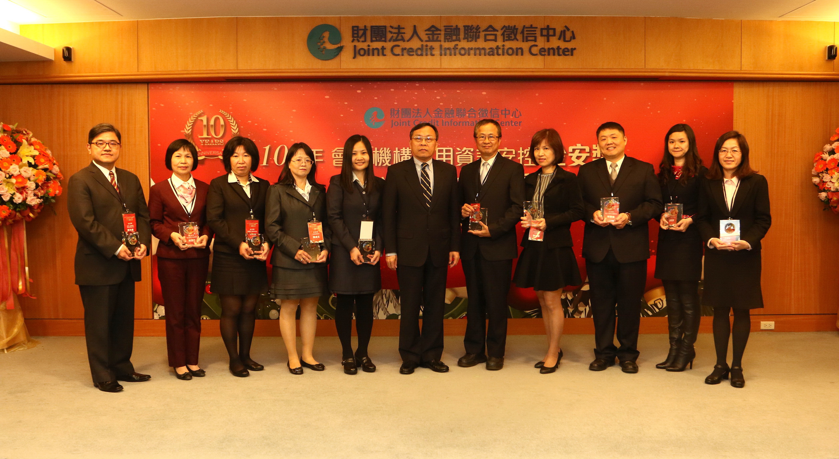 銀行公會呂理事長桔誠(左六)與10名金安獎得獎績優人員合影