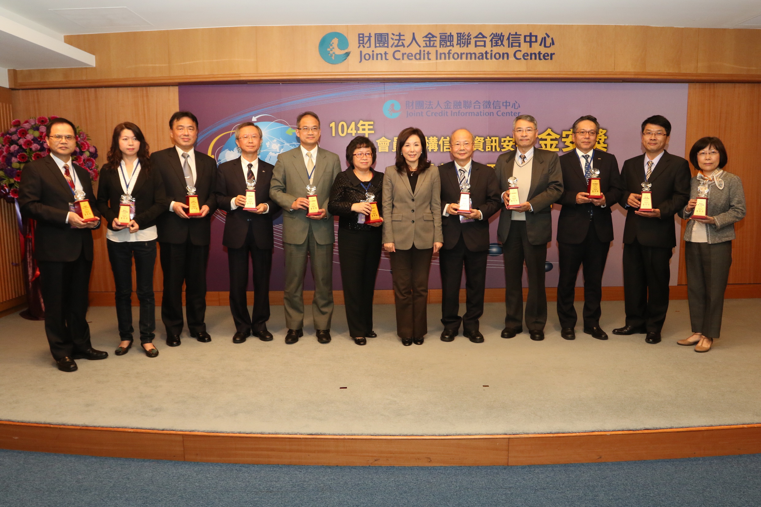 銀行公會李理事長紀珠(左七)與11家金質獎(授信資料類)得獎機構代表合影