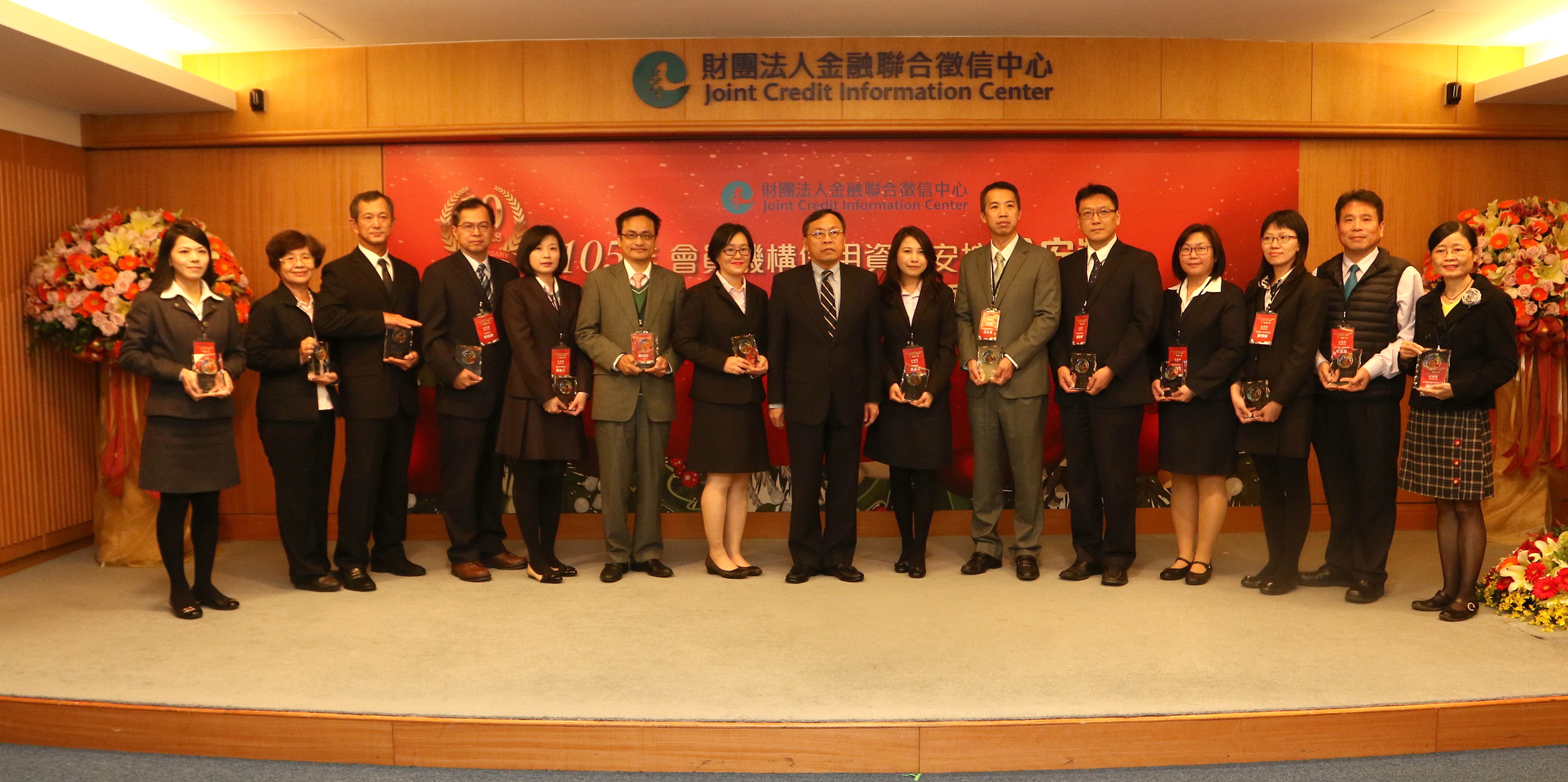 銀行公會呂理事長桔誠(左八)與14名金質獎(授信資料類)得獎績優人員合影