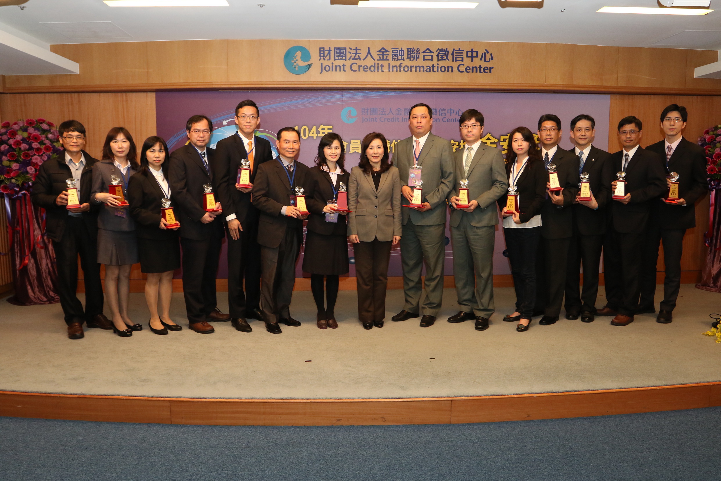 銀行公會李理事長紀珠(左八)與14名金質獎(授信資料類)得獎績優人員合影